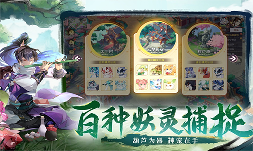 长安幻想国际服 1.4.2 最新版 1