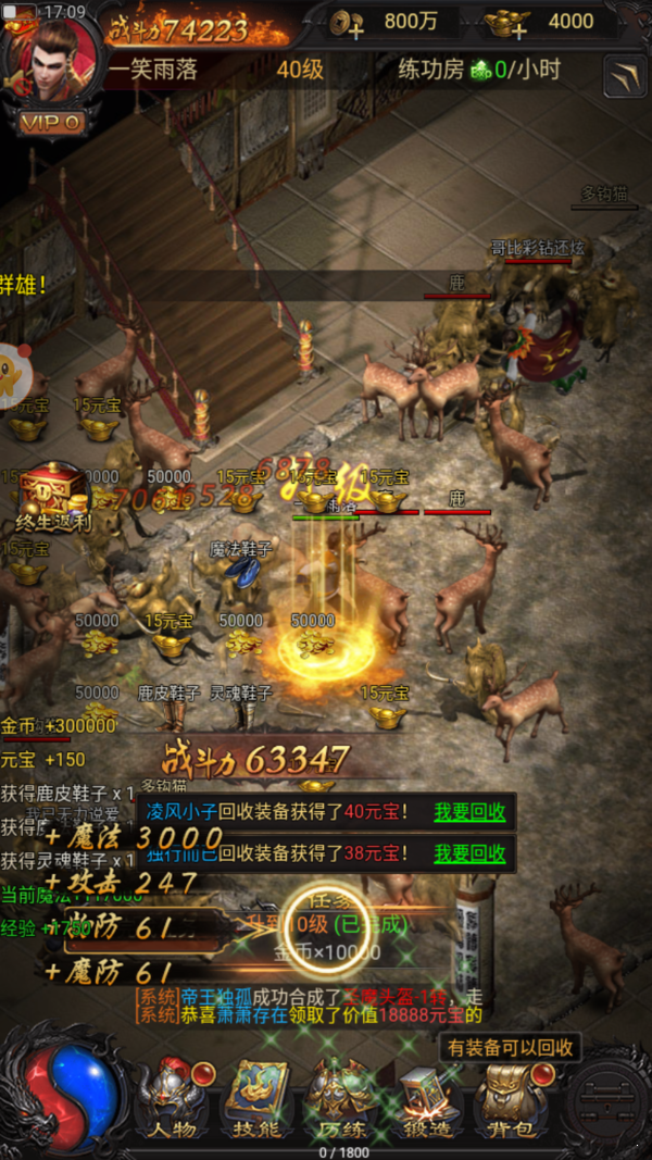 古云传奇蓝月至尊返利版 v1.0.2 最新版 2