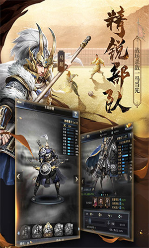 三国群英传2威力加强版 2.11.3 最新版 2