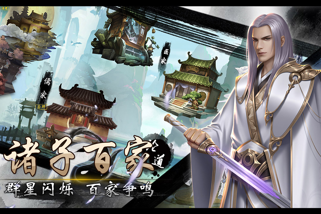 战国美人 v1.0.348 最新版 3