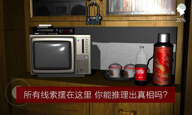 孙美琪 v1.1 最新版 4