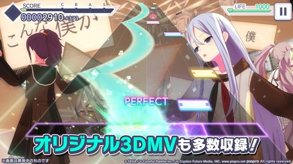 世界计划缤纷舞台 v5.3.0 最新版 2