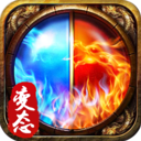 超变态传奇65535 v1.76 免费版