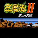 三国志2霸王的大陆 5.2 最新版