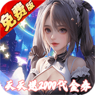 海魂少女0.05折 1.0.0 官方版
