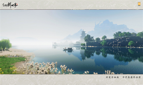 仙剑世界 1.0.398.735186 最新版 1