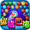 无敌泡泡龙之纵横四海 v1.6 安卓版