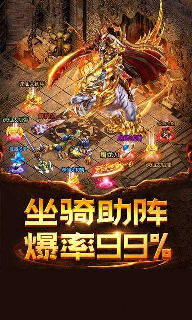 老兵传奇 v1.0.2 安卓版 1