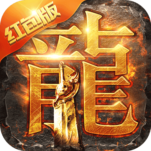 至尊蓝月红包版 v1.0.2 最新版