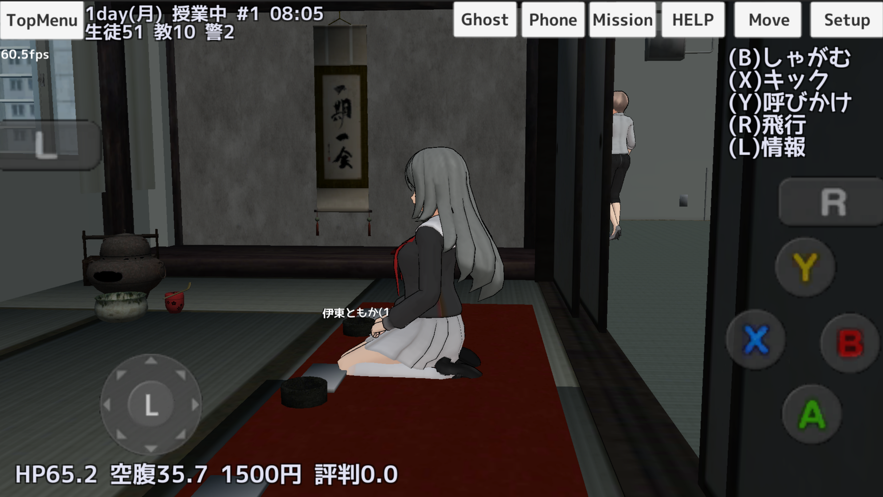 校园女生模拟器无广告版 v1.0 安卓版 4