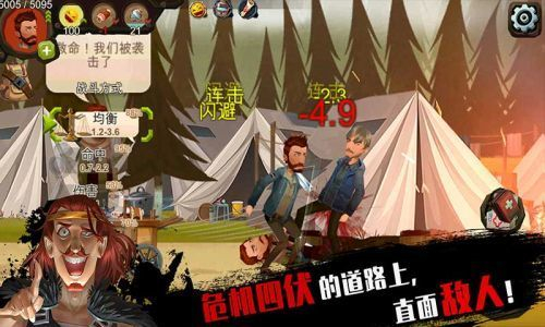 归家异途 1.3.5 手机版 0
