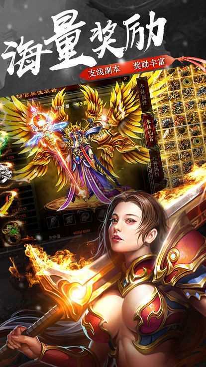 超变神途手游 v1.0 安卓版 2