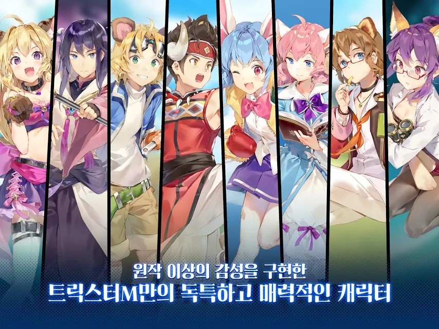 卡巴拉岛M韩服 v1.0.1 最新版 3