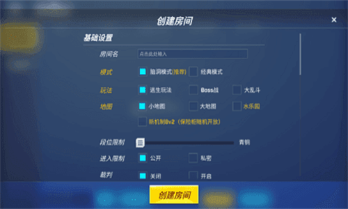 逃跑吧少年神明服 8.9.3 手机版 2