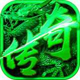 正版一刀传奇 v1.80 安卓版