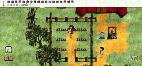 一小时人生 v1.8.3.182 最新版 1