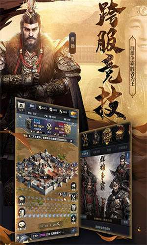 三国群英传2威力加强版 2.11.3 最新版 3