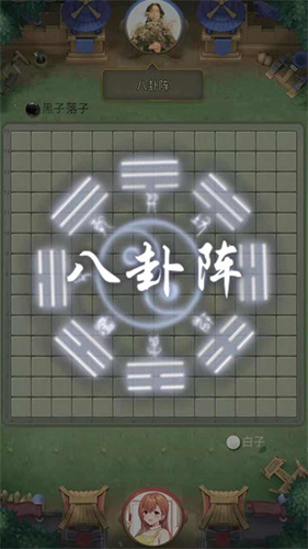 万宁五子棋双人联机 v1.0.0 安卓版 1