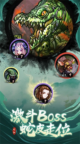 懒人修仙传 1.0 官方版 2