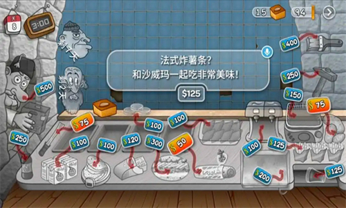 沙琪玛传奇国际版 1.0.38 手机版 1