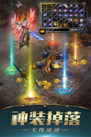 传奇手游互通版 v1.0.2 安卓版 2