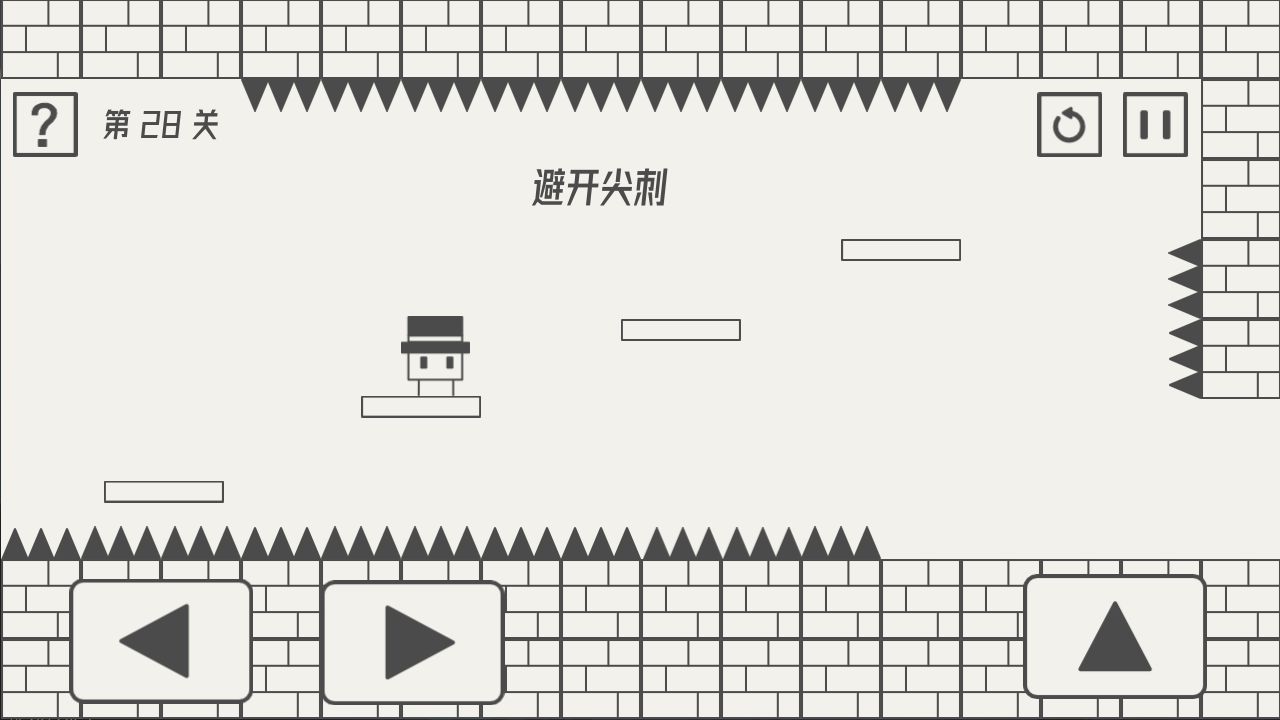 帽子先生大冒险 v1.15 正版 1