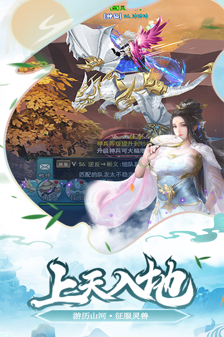少年刀剑笑 v1.4.0 安卓版 3
