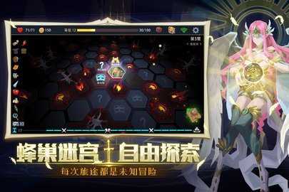 恶魔秘境 3.1.3 安卓版 0