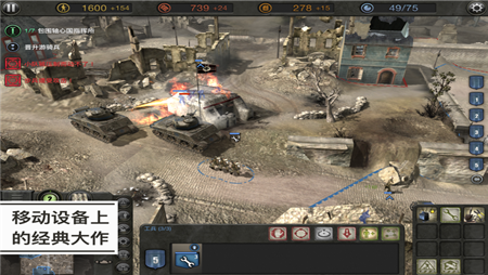 英雄连 v1.1.1 最新版 1