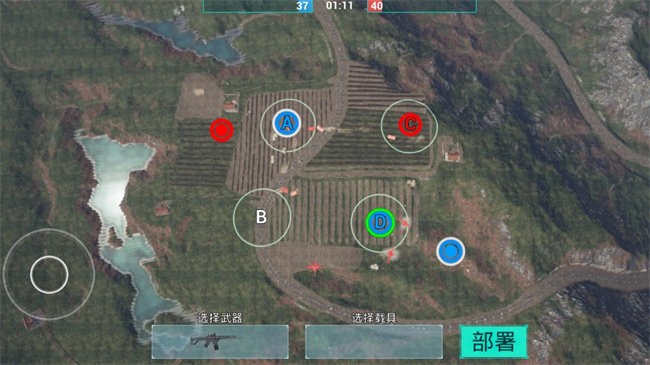 战地2032 v1.6 安卓版 3