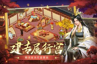 叫我万岁爷 5.3.0 免费版 1