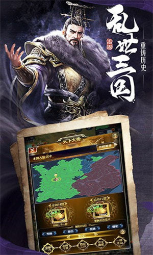 霸业纷争 3.14.39 安卓版 1