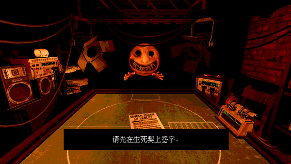 恶魔轮盘 1.0 官方版 1