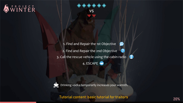 冬日计划 v1.7.0 官方正版 2