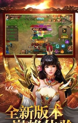 傲视遮天 v1.0.2 最新版 1
