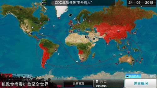 细菌公司内置菜单版 v1.18.6 安卓版 1