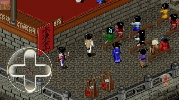 仙剑奇侠传 v1.0509 免费版 2