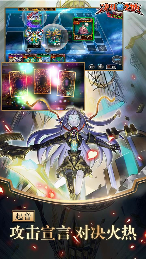 决斗之城 v1.7.1 安卓版 1