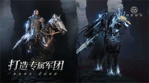 环形战争 0.15.1.195 最新版 2