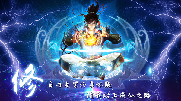 五岳乾坤 v7.0 最新版 4