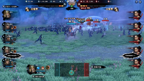三国群英传8 v1.002 最新版 1