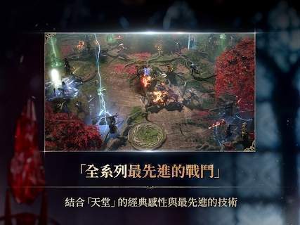 天堂w v1.0.2 最新版 1