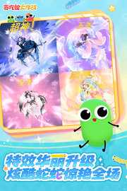 贪吃蛇大作战单机版 5.34.0 安卓版 0