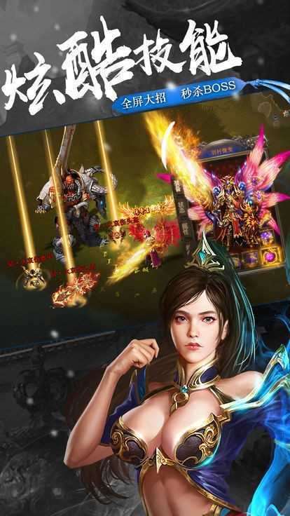超变神途手游 v1.0 安卓版 3