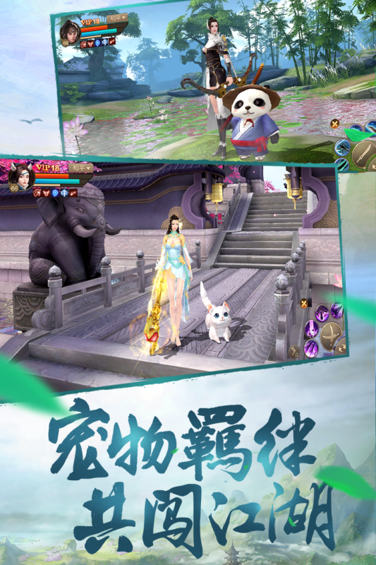 刀剑斗神传 v1.16.0 安卓版 3