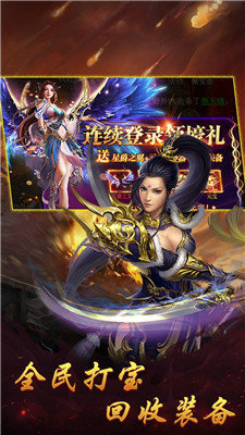 91xjtv版testflight传奇 v1.0.2 安卓版 2