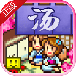 暖暖温泉乡 v3.6.4 最新版