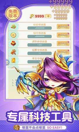 疾风大冒险0.05折 1.0.0 最新版 2