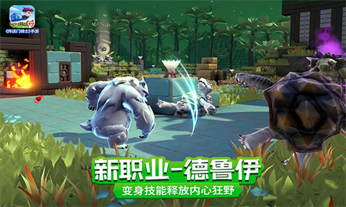 传送门骑士 1.7.2.0208 安卓版 2
