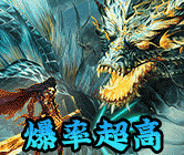 上线65535级超变传奇三职业 v1.0 最新版